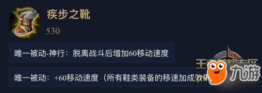 王者荣耀-盘点有哪些非主流出装？盘点那些看似奇葩 实则有奇效的神装