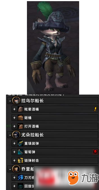 魔獸世界自由鎮(zhèn)2號(hào)怎么打？自由鎮(zhèn)2號(hào)打法技巧詳細(xì)介紹