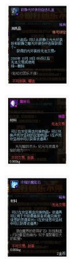 DNF轻松打团乐不停活动介绍 活动奖励一览