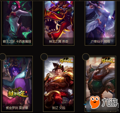 《LOL》魔影密藏 开启秘藏赢珍惜限定皮肤