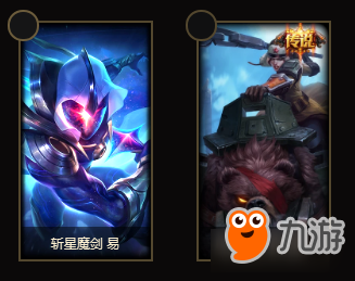 《LOL》魔影密藏 開啟秘藏贏珍惜限定皮膚