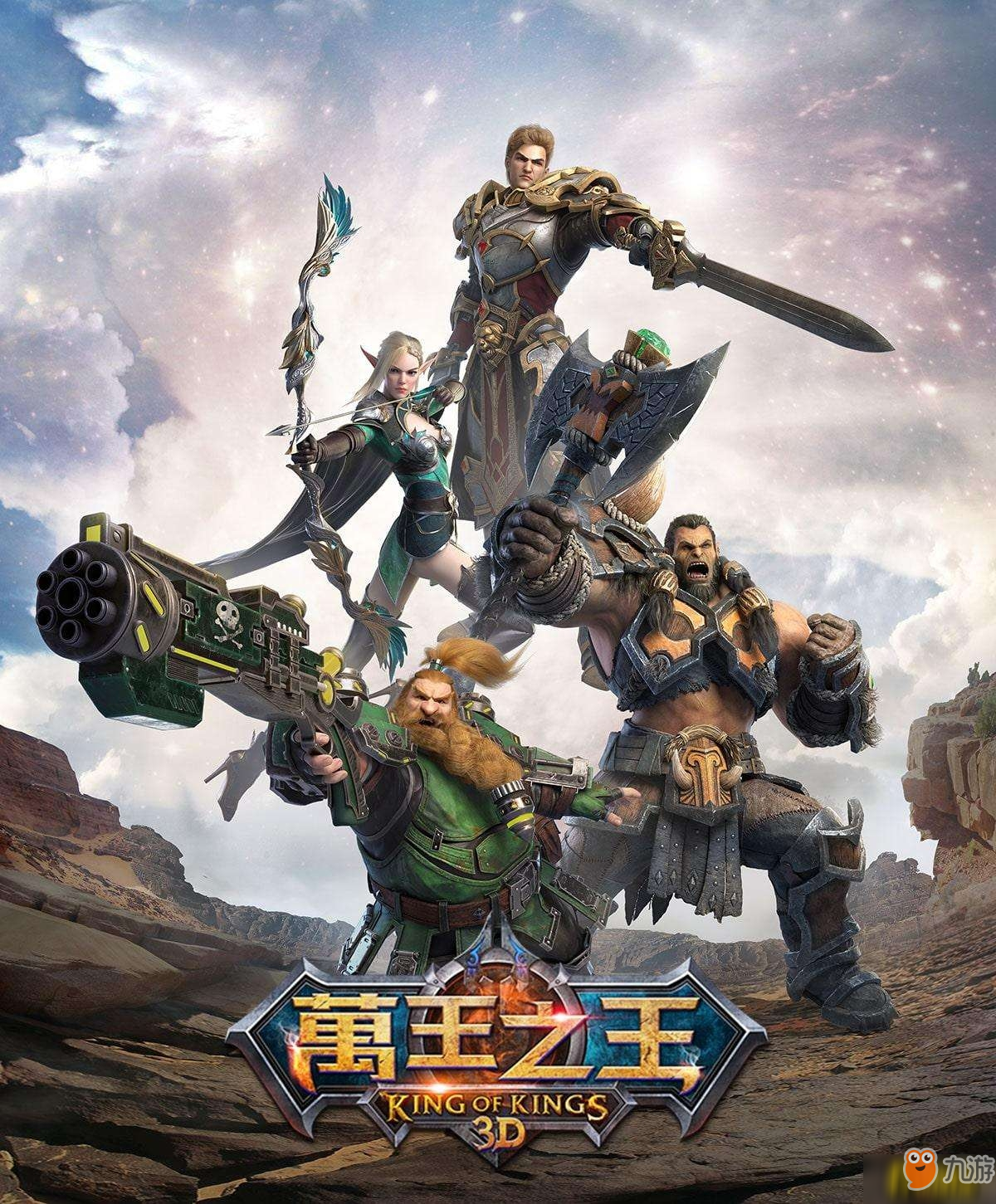 《万王之王3D》副本打法攻略大全 副本怎么打_九游手机游戏