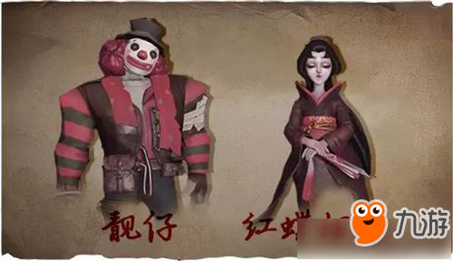 第五人格臥底模式什么時候出 第五人格臥底模式上線時間