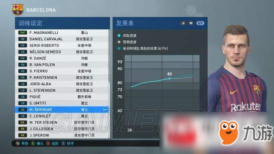 實況足球2019(PES2019)大師聯(lián)賽交易完成流程一覽