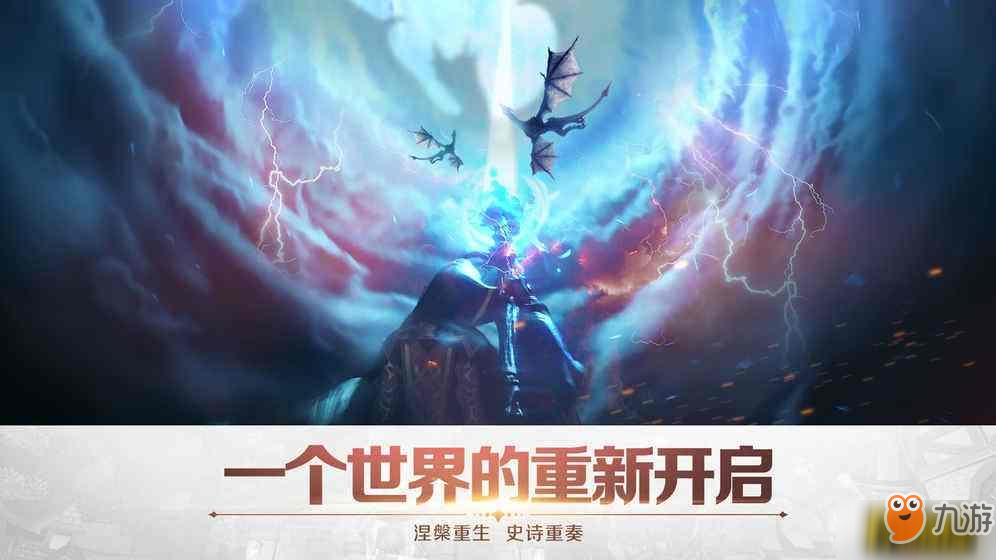 万王之王3D霜火法师怎么玩_霜火法师玩法攻略大全