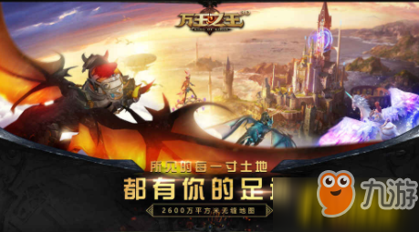 万王之王3D霜火法师怎么玩_霜火法师玩法攻略大全