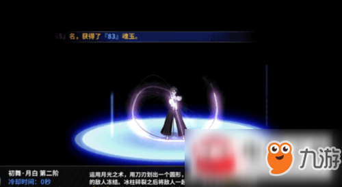 境界死神激斗格斗模式怎么玩?格斗模式玩法技巧一览