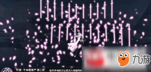境界死神激斗格斗模式怎么玩?格斗模式玩法技巧一览