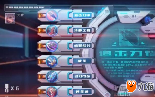 王者荣耀-无间傀儡出其不意，S12最强法师元歌上分套路！