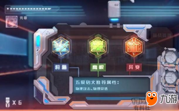 王者荣耀-无间傀儡出其不意，S12最强法师元歌上分套路！