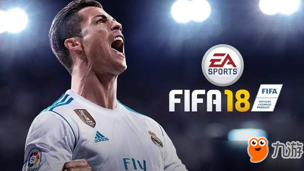 《FIFA 18》全球銷量2400萬 成歷史銷量最佳的體育系列