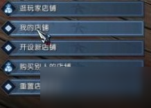 逆水寒新版本最新搬砖建议