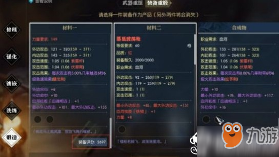逆水寒新版本最新搬砖建议