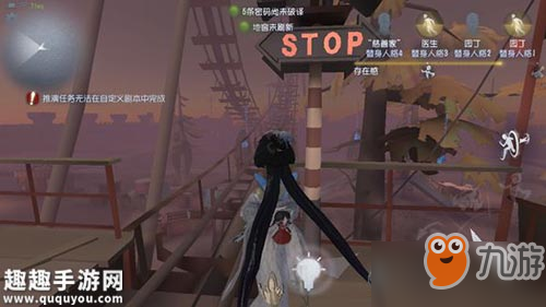 第五人格燈泡按鈕有什么用 月亮河STOP燈泡按下效果