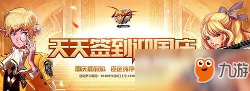 DNF国庆黄金增幅书怎么获得？国庆黄金增幅书获取方法推荐