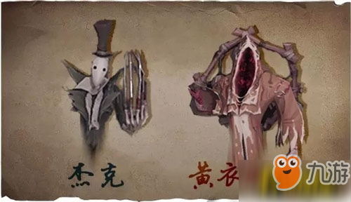 第五人格雙監(jiān)管者聯(lián)合狩獵陣容怎么搭配_聯(lián)合狩獵陣容搭配攻略