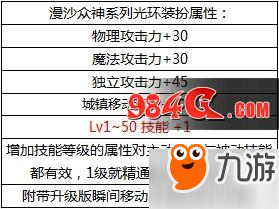 2018DNF國慶追憶天空內(nèi)容匯總：國慶追憶天空套是哪套 天4和天9一覽