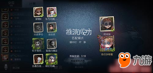 《第五人格》混沌紛爭配置不夠強(qiáng)制進(jìn)入方法