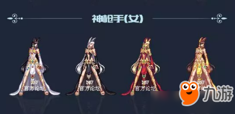 2018dnf国庆节时装武器装扮