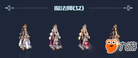 2018dnf国庆节时装武器装扮