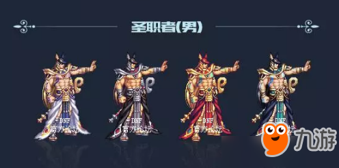 2018dnf国庆节时装武器装扮