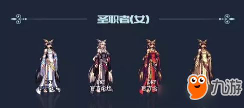 2018dnf国庆节时装武器装扮