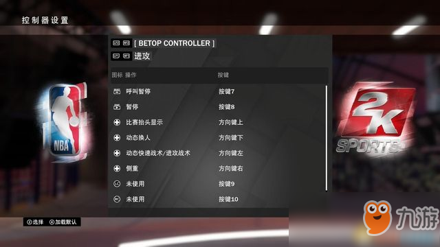 《NBA2K19》 改动新增图解+游戏模式玩法技巧攻略