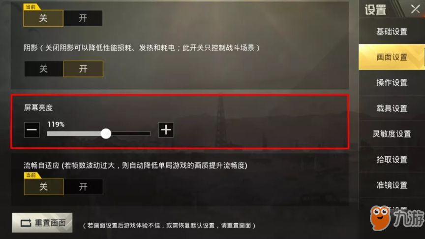 新版本爆料 | 多云天气强势来袭,你的八倍镜还好使吗? 官方 精华 置顶