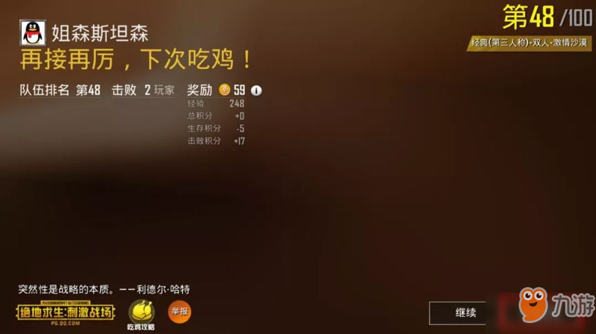 新版本爆料 | 多云天气强势来袭,你的八倍镜还好使吗? 官方 精华 置顶