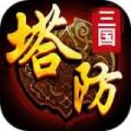 之守护三国怎么下载