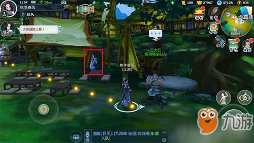 剑网3指尖江湖赵云睿在哪里 茶馆老板娘赵云睿位置一览