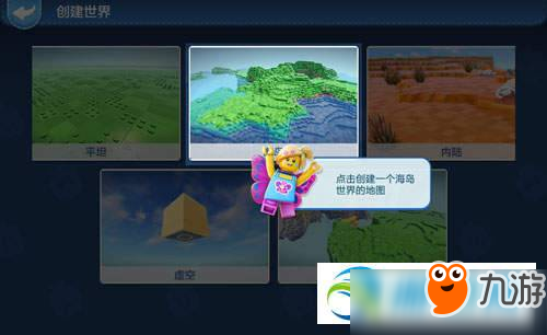 乐高无限创意工坊玩法规则及技巧详解分享
