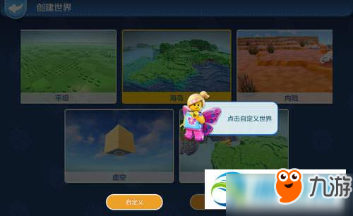 乐高无限创意工坊玩法规则及技巧详解分享