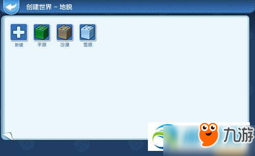 乐高无限创意工坊玩法规则及技巧详解分享