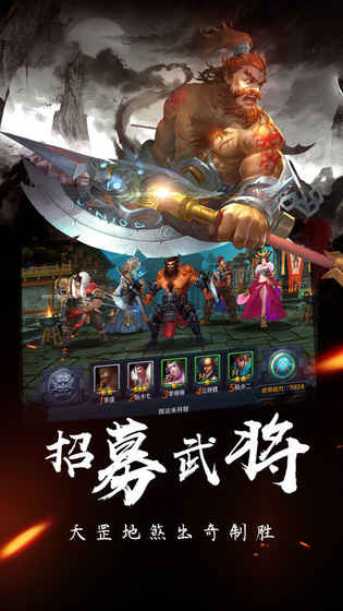 侠义水浒好玩吗 侠义水浒玩法简介