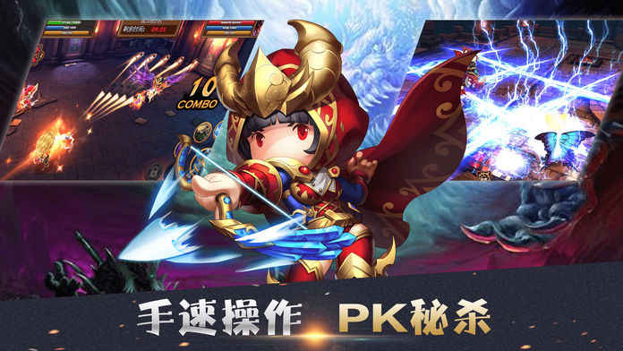 龙神战歌好玩吗 龙神战歌玩法简介