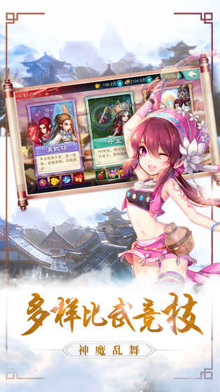 逍遥传蜀山论剑还原好玩吗 逍遥传蜀山论剑还原玩法简介