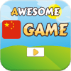 Chinese Fun Quizzes Game