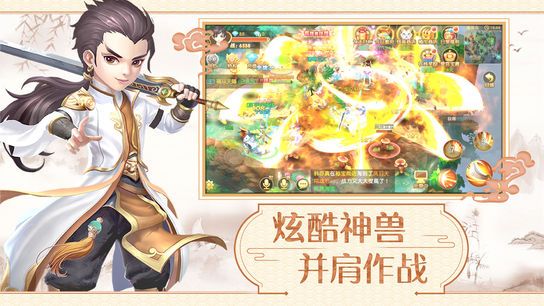 萌剑侠客好玩吗 萌剑侠客玩法简介