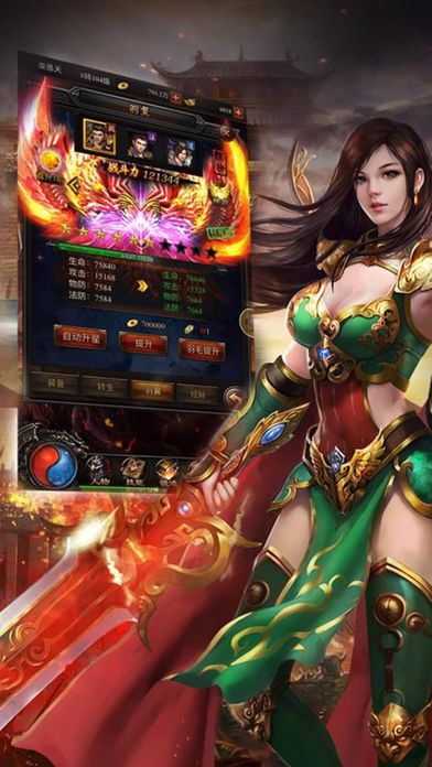 征战龙城好玩吗 征战龙城玩法简介