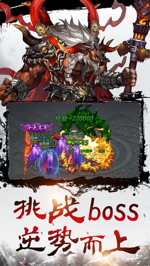 高爆率传世好玩吗 高爆率传世玩法简介