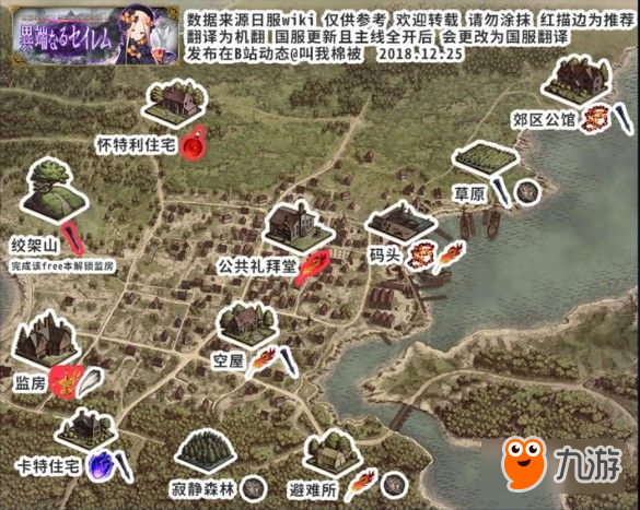 FGO国服1.5.4主线材料掉落表 FGO国服1.5.4Free本材料掉落地点一览
