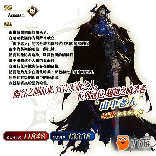 FGO国服1100万下载活动详情 FGO国服1100万下载活动攻略