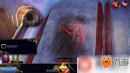 遗落梦境21酒店操场攻略技巧推荐