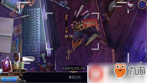 遗落梦境21酒店操场攻略技巧推荐