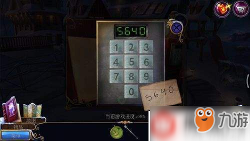 遗落梦境21酒店操场攻略技巧推荐