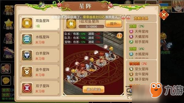 戒灵传说手游怎么雇佣伙伴 雇佣伙伴条件详解