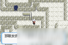 口袋妖怪蛇紋木全破碎之心獲得地點匯總