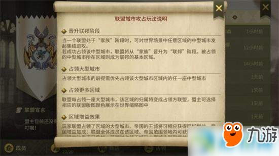权力与纷争全地图道具掉落概率详解汇总