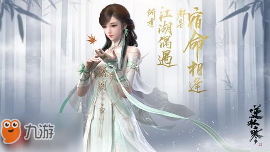 逆水寒修精炼神丹怎么得 逆水寒精神修炼丹获取方法